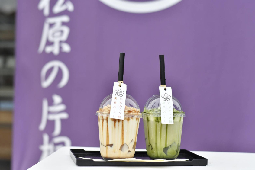 和菓子 松原の片桐ののむわらび餅