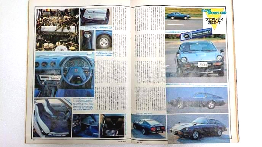 1980年代の雑誌イメージ1