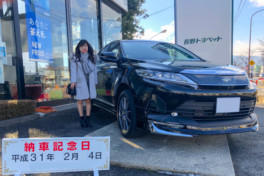 トヨタ・ハリアーの納車記念日