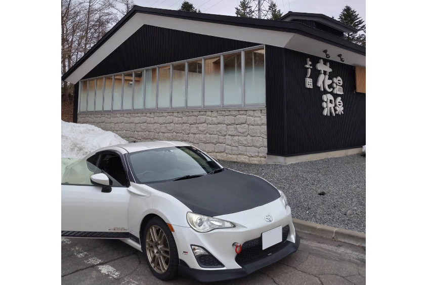 トヨタ・86と温泉施設