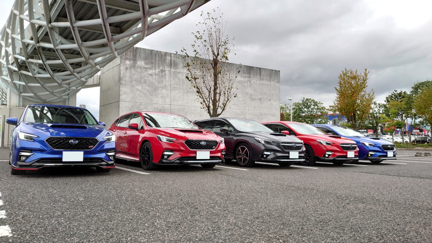 スバル・レヴォーグのオフ会