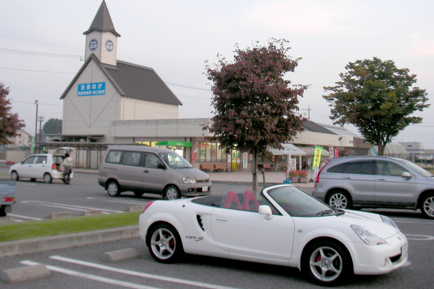 トヨタ・MR-Sと道の駅