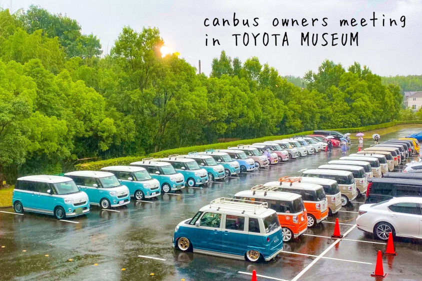 ダイハツ・ムーヴキャンバスのオフ会