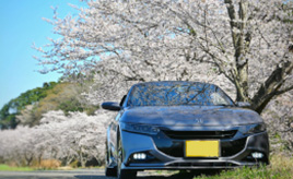 憧れのクルマはやっぱり最高！　ホンダ S660で過ごす毎日が楽しい思い出に