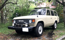 愛車の基準は人それぞれ。何を持ってして、ランドクルーザー60を愛車とするか？