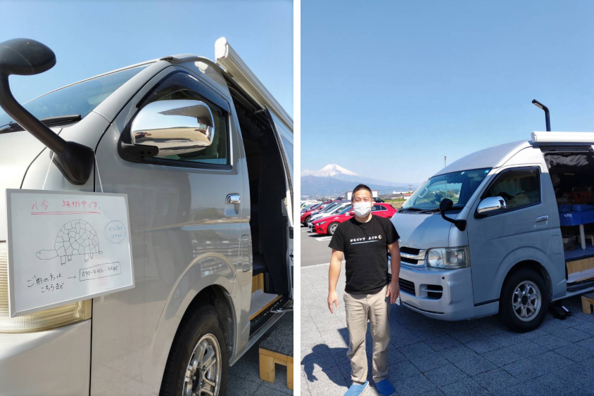トヨタ・ハイエースで整骨院を営む望月さん