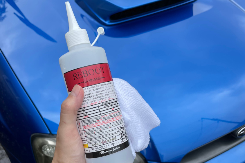 ガンバスのリブート