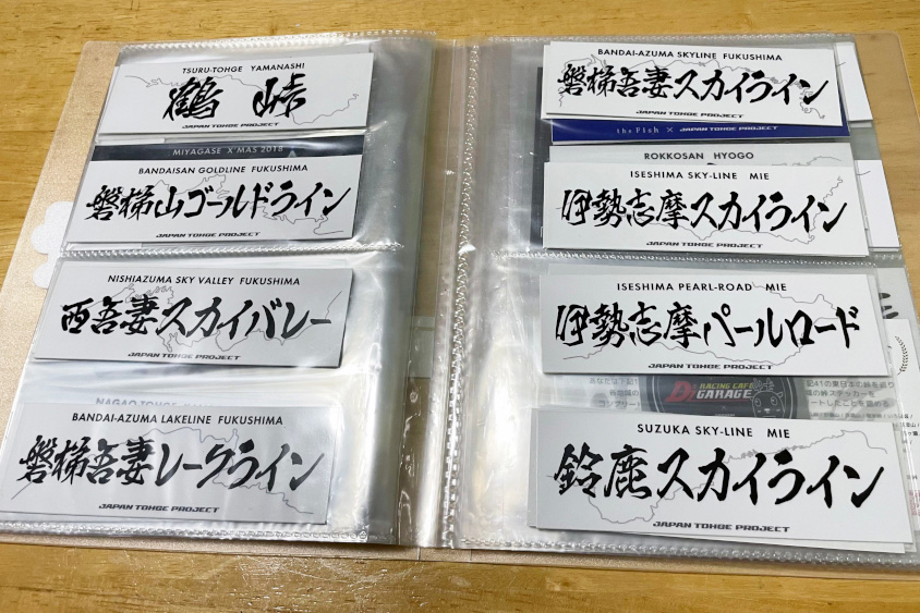 ジャパン峠プロジェクトのステッカー