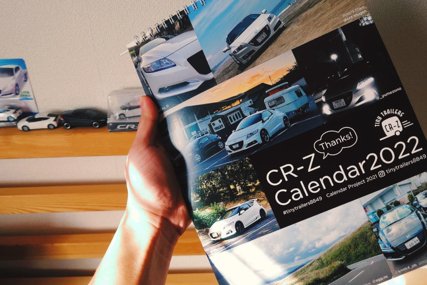 ホンダ・CR-Zのカレンダー