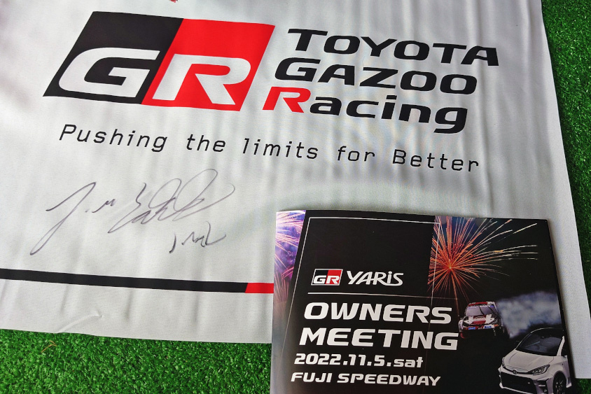 TOYOTA GAZOO Racing Festivalの記念