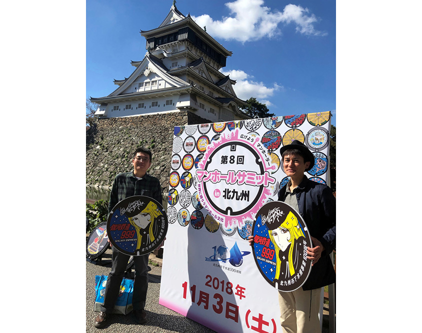 マンホールサミットin北九州