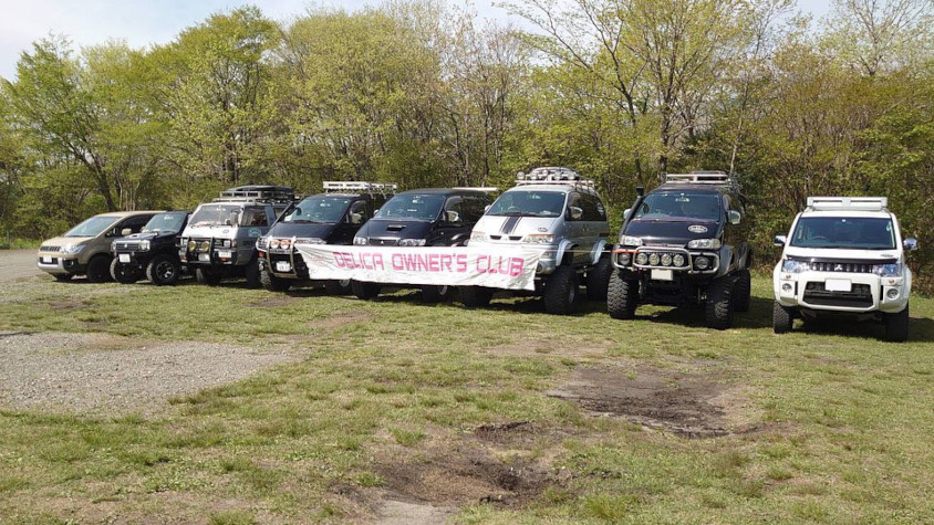 デリカオーナーズクラブ