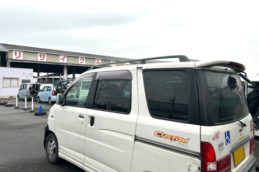 ダイハツ・アトレーカスタムで行くリサイクルパーツショップ