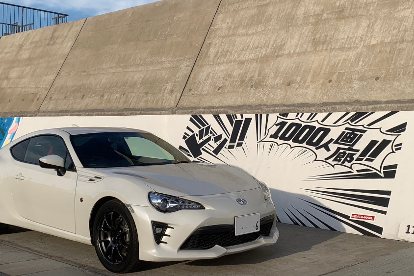 トヨタ・86と神栖千人画廊