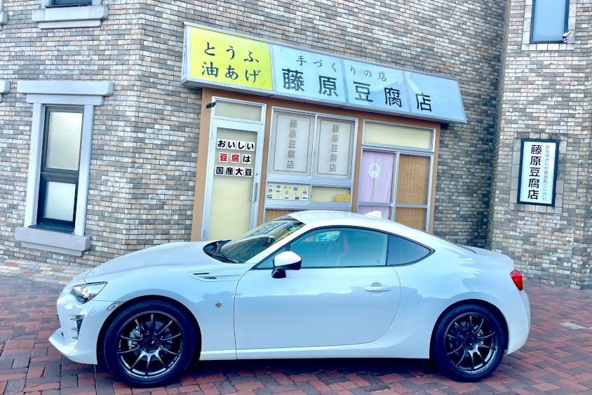 トヨタ・86と藤原豆腐店