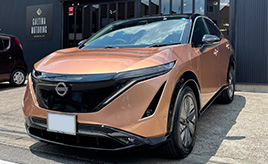 ガソリン車からBEVの日産アリアに乗り替え違う愉しさを発見
