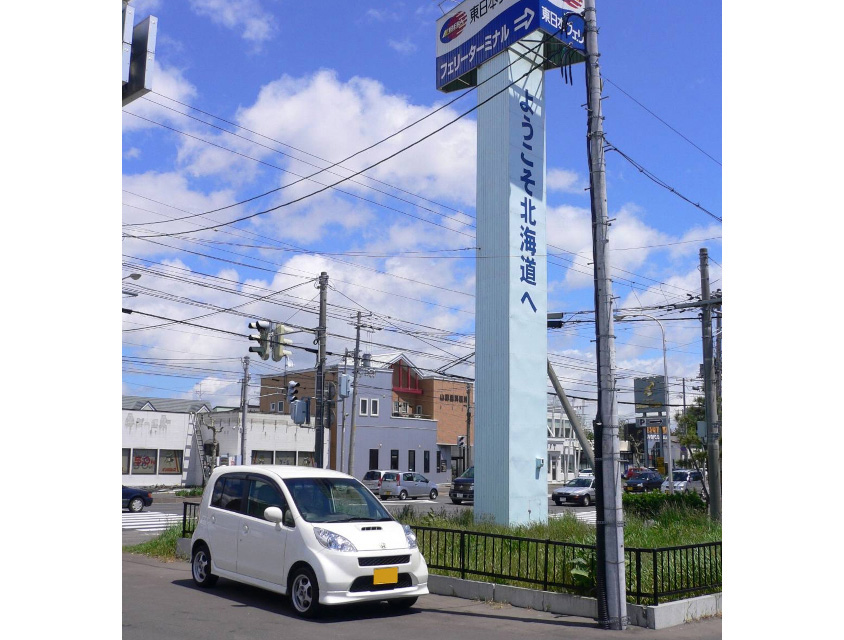 ホンダ・ライフ