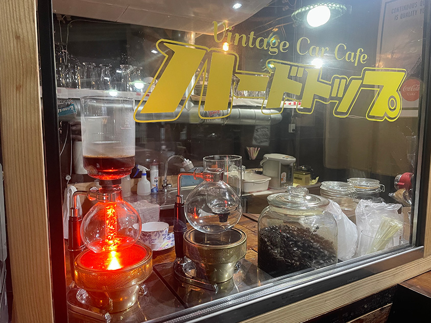 喫茶店「ハードトップ」
