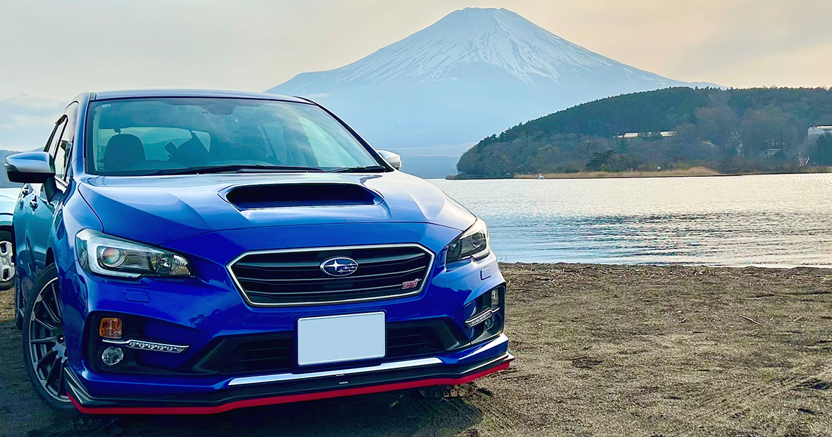 三原色で彩った最愛のスバル レヴォーグが安心と愉しさを教えてくれた