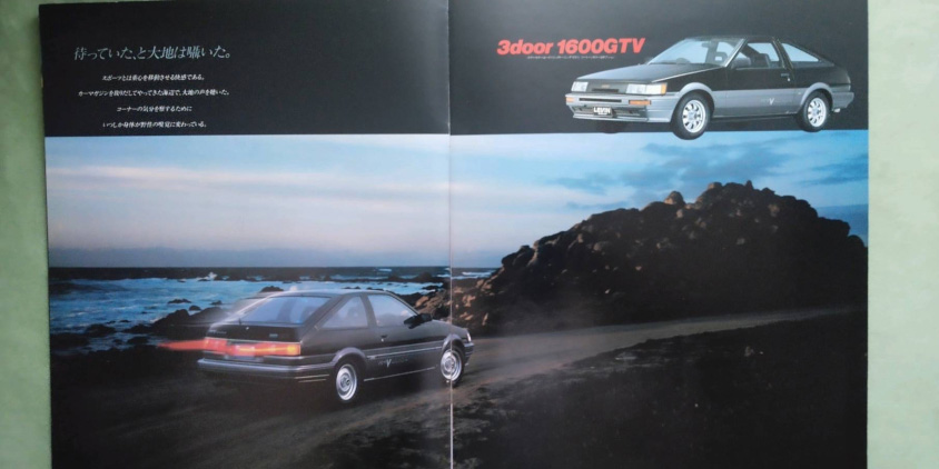 トヨタ・カローラレビンAE86のカタログ