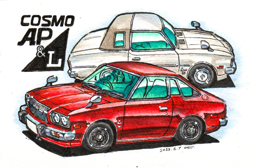 マツダ・コスモのイラスト