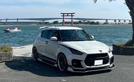 スズキ・スイフトスポーツは僕の世界を広げてくれる！新しい世界、友人たちにつながる懸け橋に。