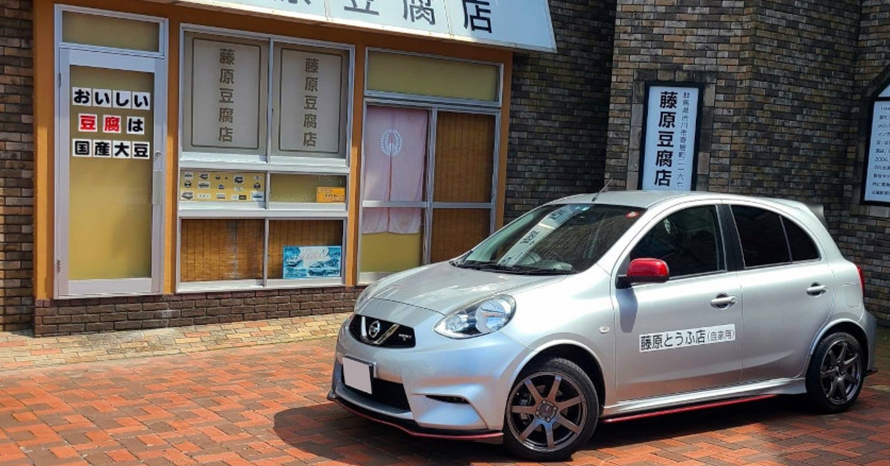 やっぱり楽しい 25年ぶりのマニュアル車！日産・マーチ ニスモ で行く