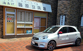 やっぱり楽しい 25年ぶりのマニュアル車！日産・マーチ ニスモ で行く夫婦旅。