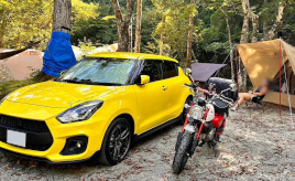 スイフトスポーツが加わってカー＆バイクライフが2倍楽しく！ オフ会の参加と主催に東奔西走