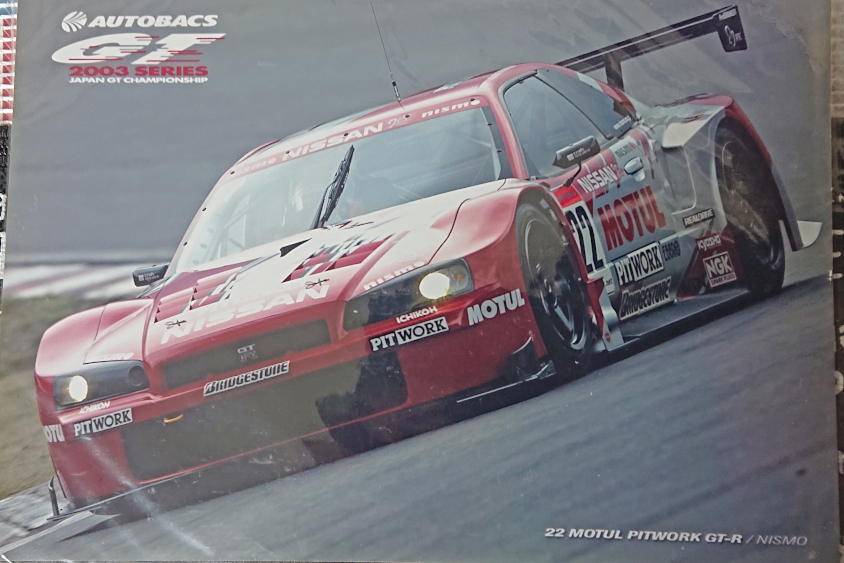 MOTUL AUTECH GT-R（R34）