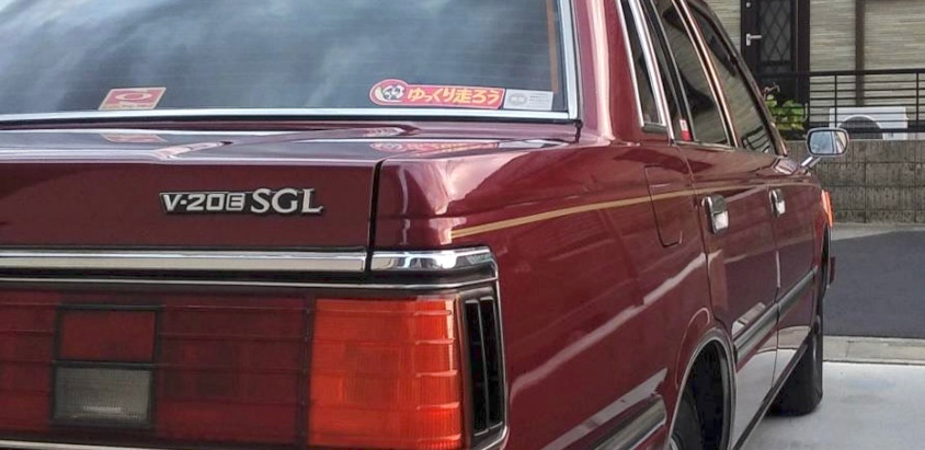 日産・グロリア（Y31）のグレードのエンブレム