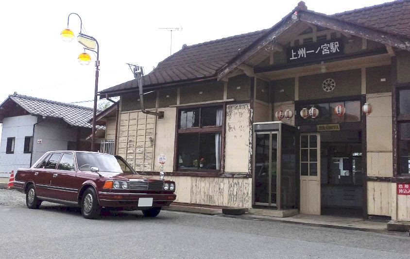 日産・グロリア（Y31）と上州一ノ宮駅