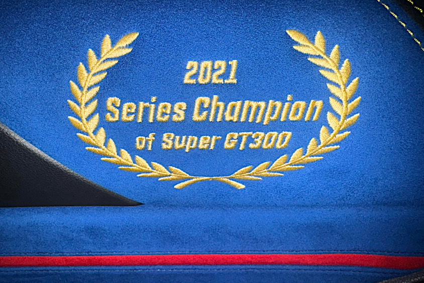 スバル・BRZのドアの内張の刺繍