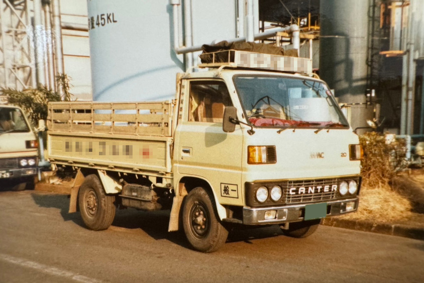 当時にお父様が乗っていた三菱ふそう・キャンター