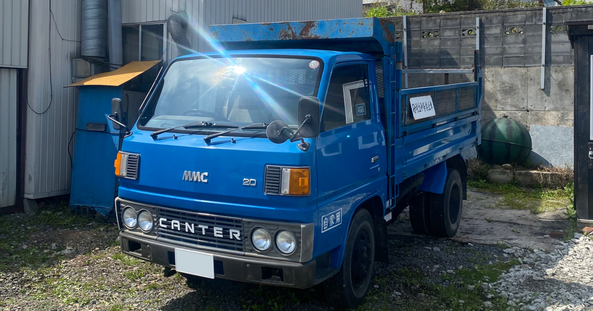 三菱キャンター イサ 父が運転していた三菱ふそう キャンター。小学校の頃に憧れた、あの