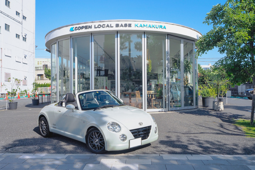 ダイハツ・コペンとダイハツ公認カフェ「Copen Local Base Kamakura」