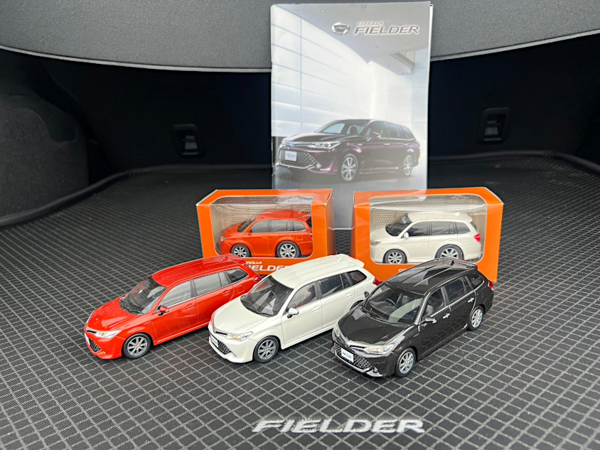 トヨタ・カローラフィールダーのミニカーとカタログ