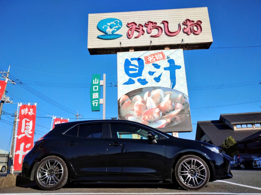 トヨタ・カローラスポーツとドライブイン「みちしお」の看板