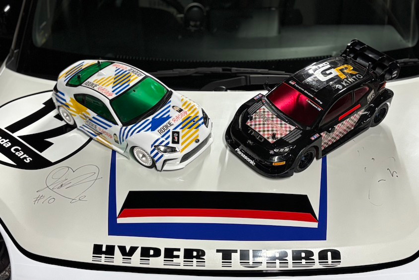 ラジコンと一緒に