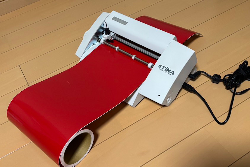 カッティングマシン