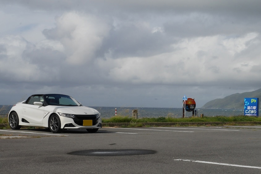 ホンダS660＠こどまり