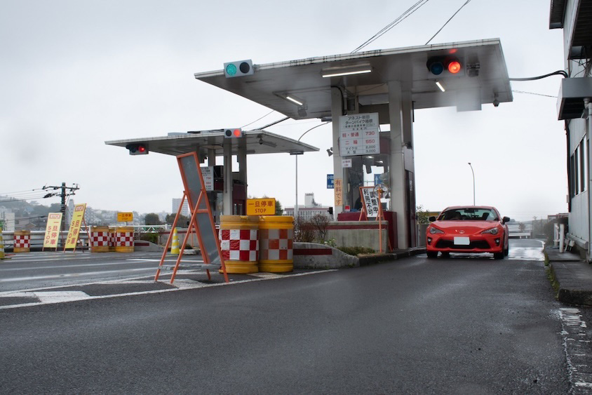 トヨタ86＠ターンパイク料金所