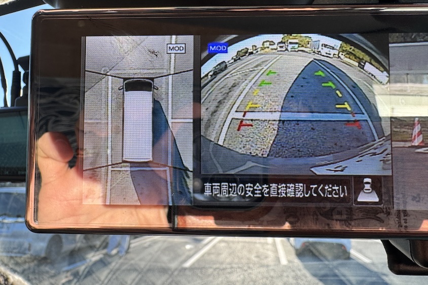 アラウンドビューモニター