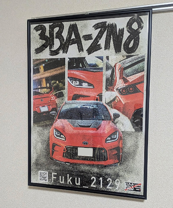 制作したポスター