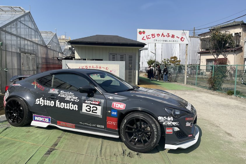 トヨタ86＠いちご農園