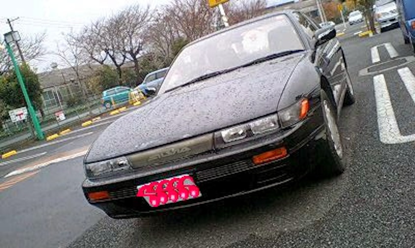 初購入の日産シルビア