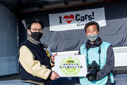 カメラマン賞！