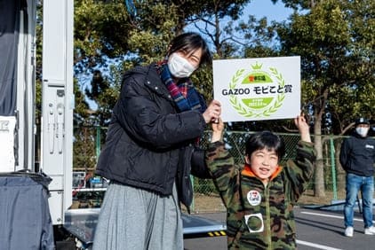 モビこと賞、飛び上がるほど喜んでくてれありがとう！