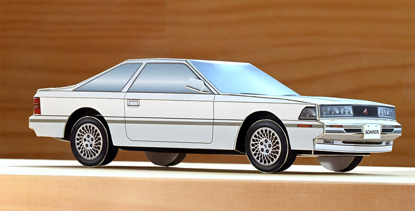 トヨタ 2代目ソアラ(Z20)ペーパークラフト