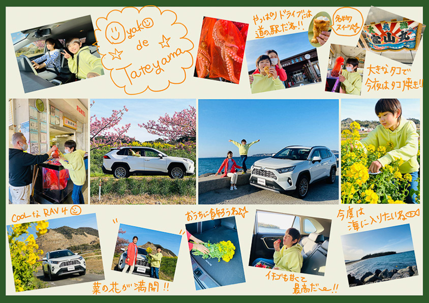 スマホ撮影レシピ 季節を感じるドライブで花と海とグルメ トヨタ自動車のクルマ情報サイト Gazoo スマホ撮影レシピ 季節を感じるドライブで花と海とグルメ トヨタ自動車のクルマ情報サイト Gazoo